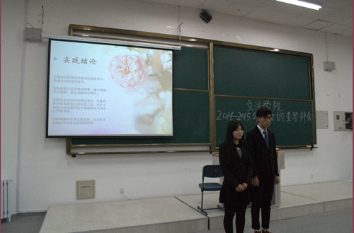 201511111447255228.jpg (500×330)