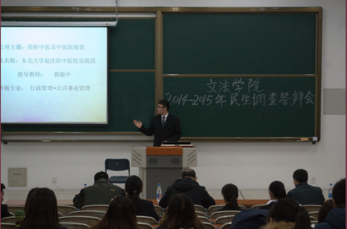 201511111447255178.jpg (500×330)