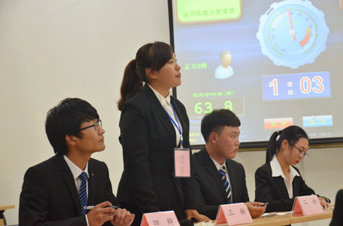 201510211445396884.jpg (500×330)