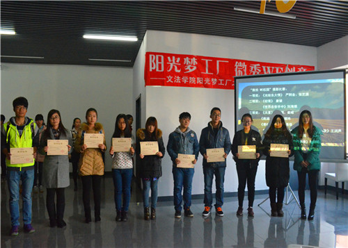 201512091449629995.jpg (500×357)